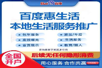 百度推广攻略：实操案例解读SEO优化之道