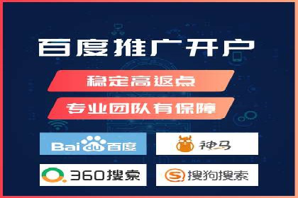 百度推广优化实战案例分享