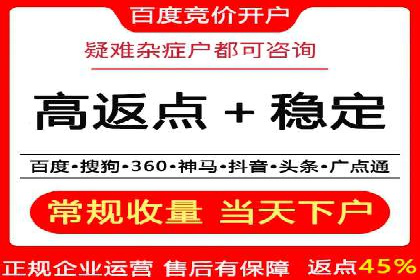 sem百度竞价策略在移动端的成功应用案例